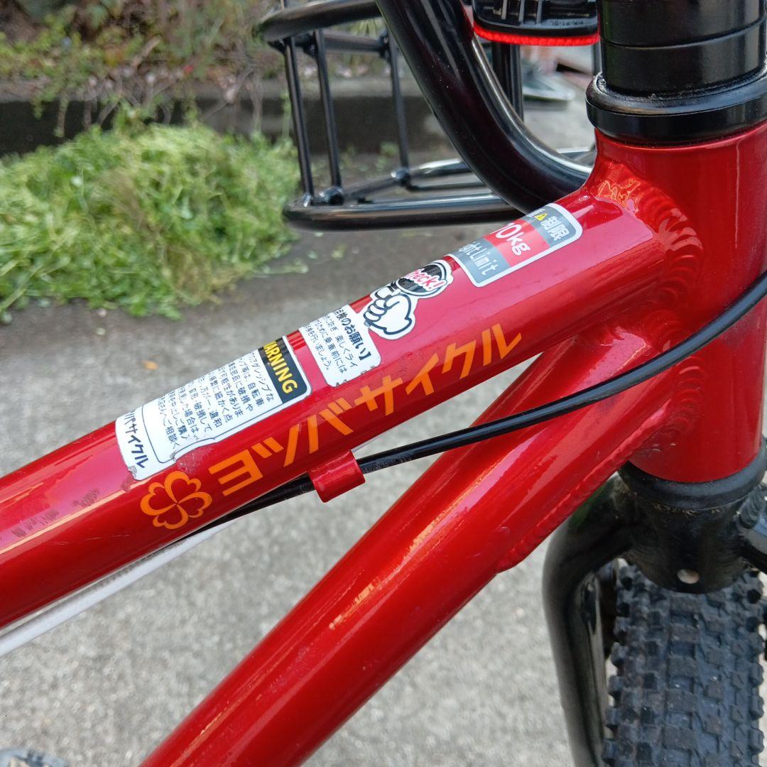 ヨツバサイクル 子供用自転車 赤 24インチ 前カゴ付き