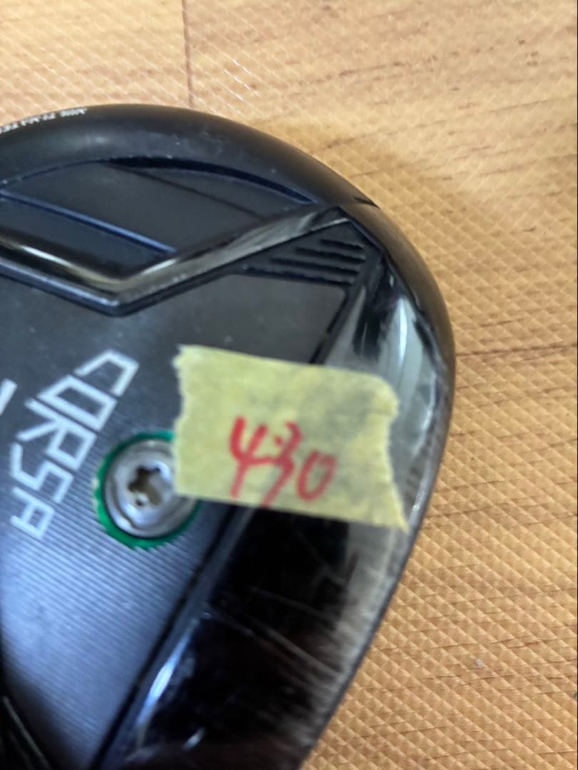 430 バルド　コルサ　3w ヘッドのみ