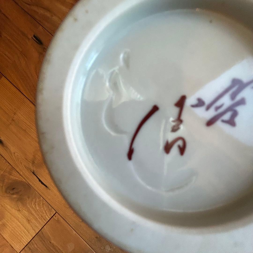 【訳あり 】三代 徳田八十吉 花瓶 共箱なし