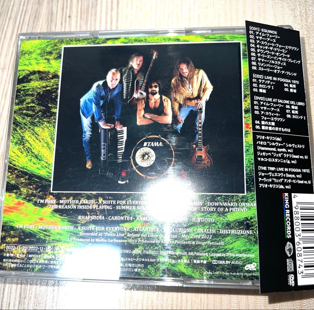 Furio Chirico's THE TRIP EQUINOX（国内盤3枚組）