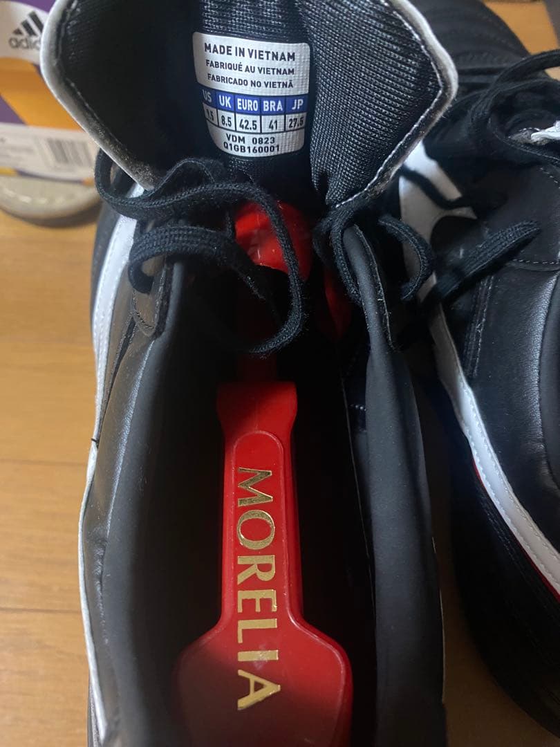 Mizuno Morelia トレーニングシューズ 27.5cm