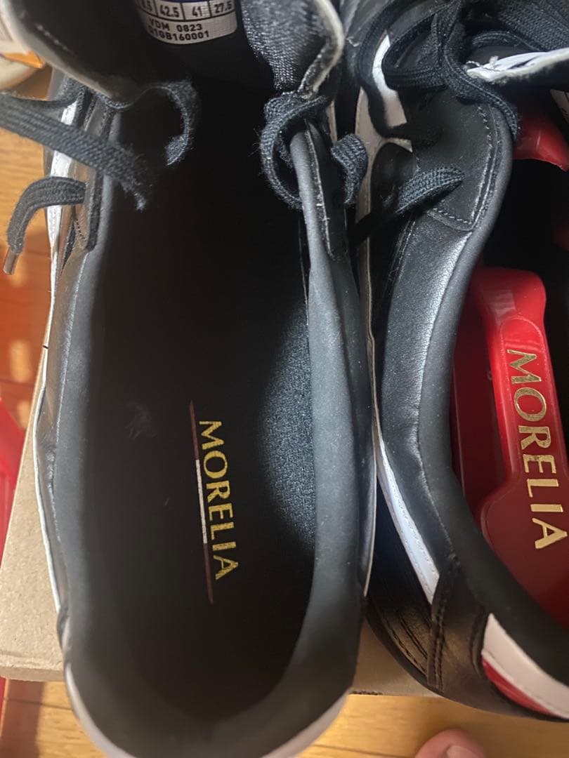 Mizuno Morelia トレーニングシューズ 27.5cm