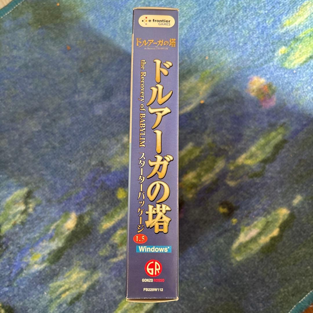 「未使用」ドルアーガの塔　スターターパッケージ1.5