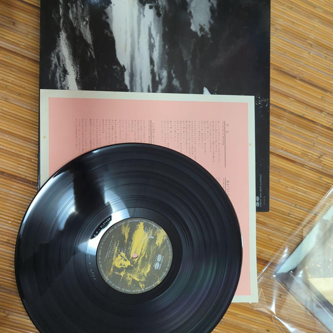 中島みゆき LP 14枚セット