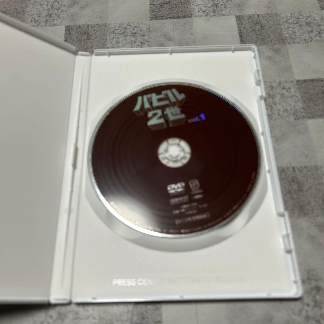 バビル2世 DVD-BOX〈2005年3月31日までの期間限定生産・DVD6枚…
