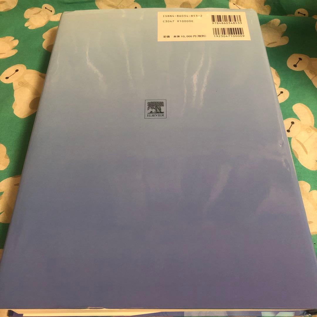 運動器リハビリテーションの機能評価Ⅰ・Ⅱ 2冊セット