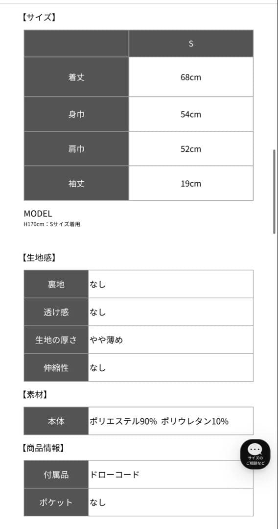 新作　RUFFLOG TNRCN HALF-ZIP TEE ラフロッグ　未使用