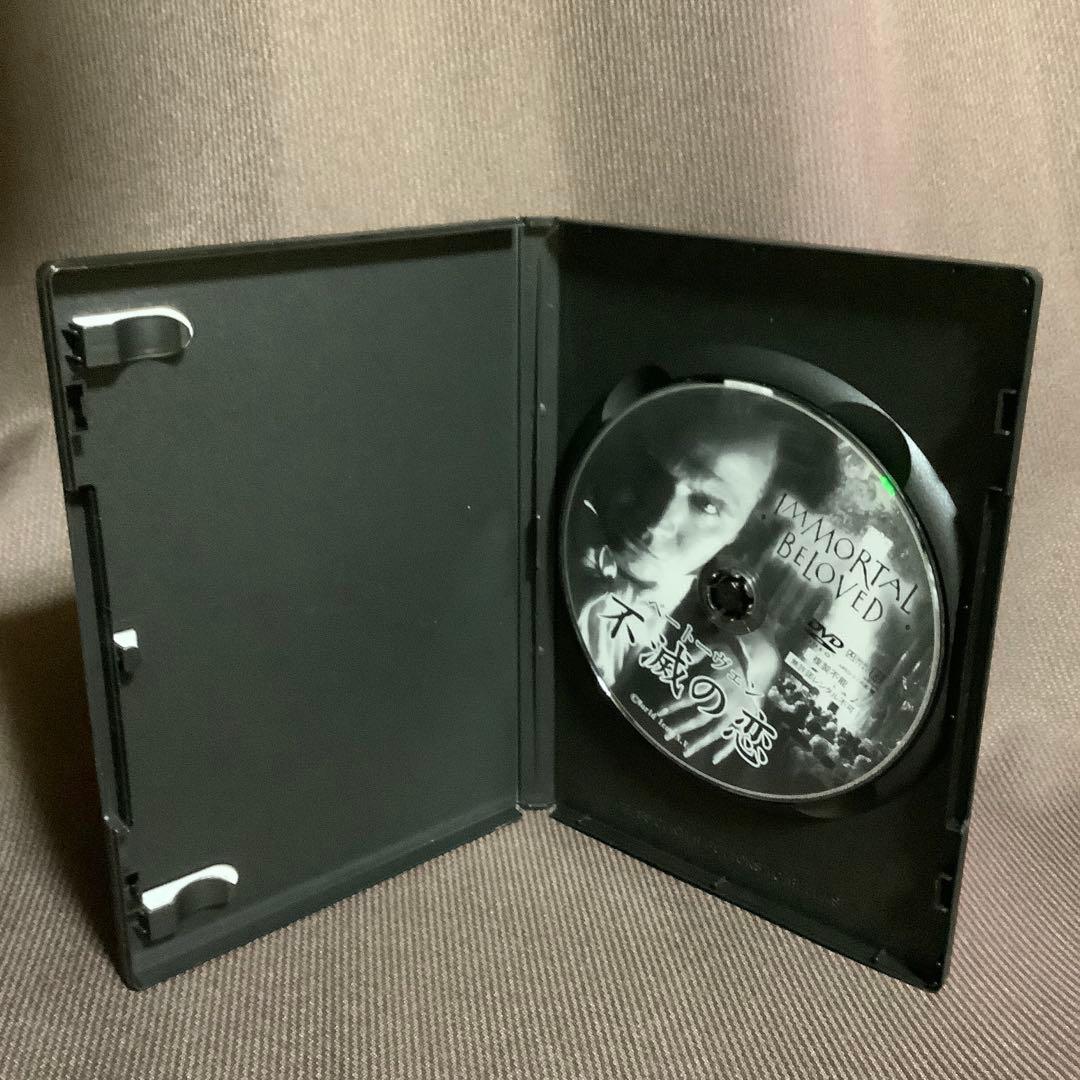 【廃盤】『不滅の恋 ベートーヴェン』ゲイリー・オールドマン(DVD)【セル版】