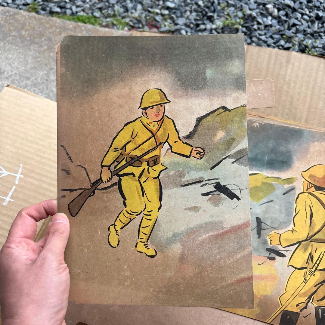 紙芝居『お米と兵隊』全22枚 日本教育紙芝居協会作品