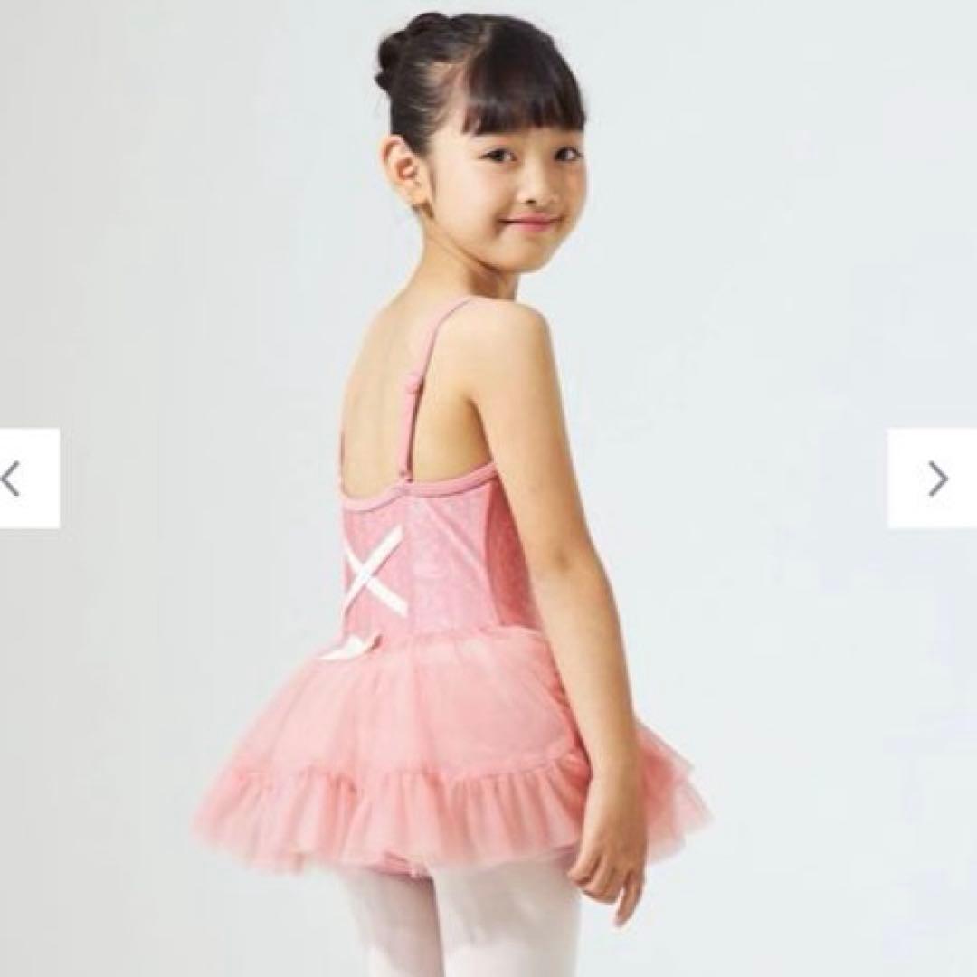 チャコット（Chacott）スカート付レオタード 130 ブルー