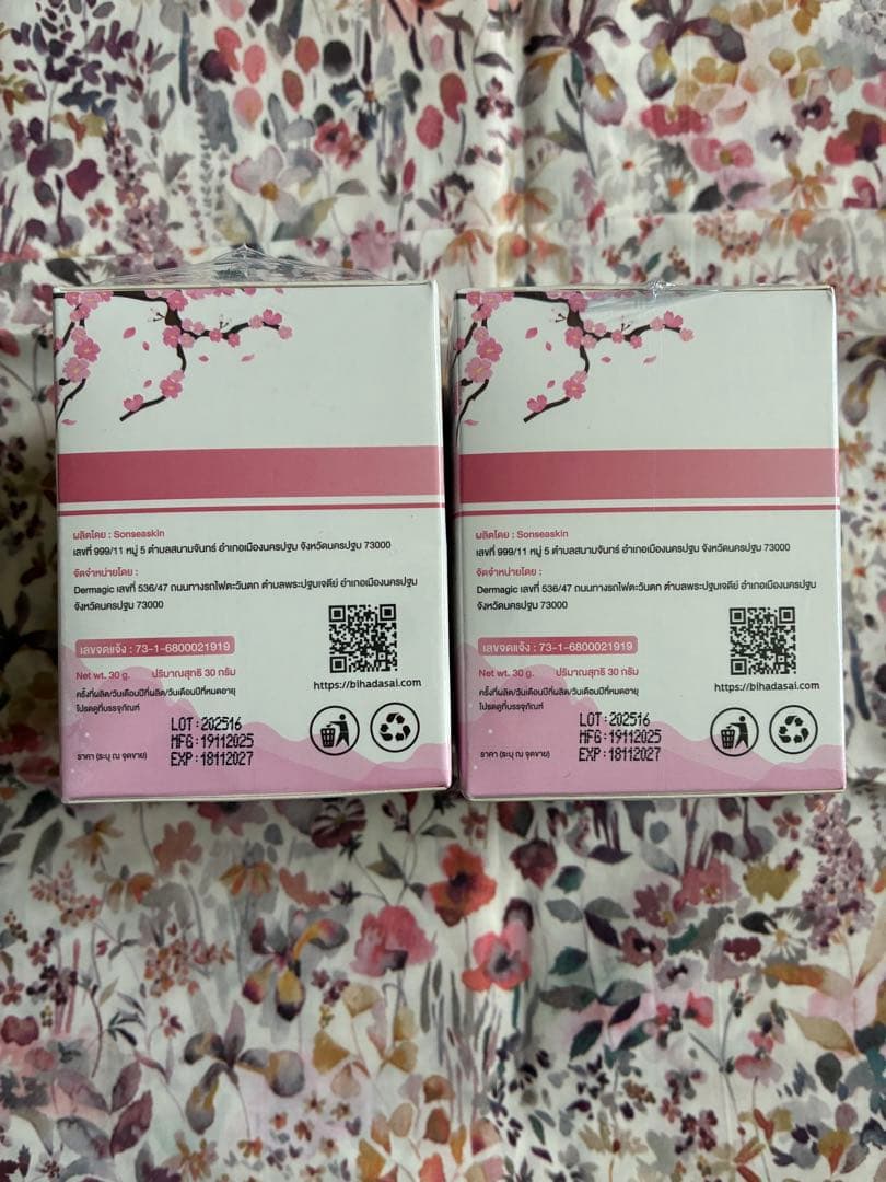 美肌さいさい DERMAGIC WHITE & SMOOTH MASK 2個