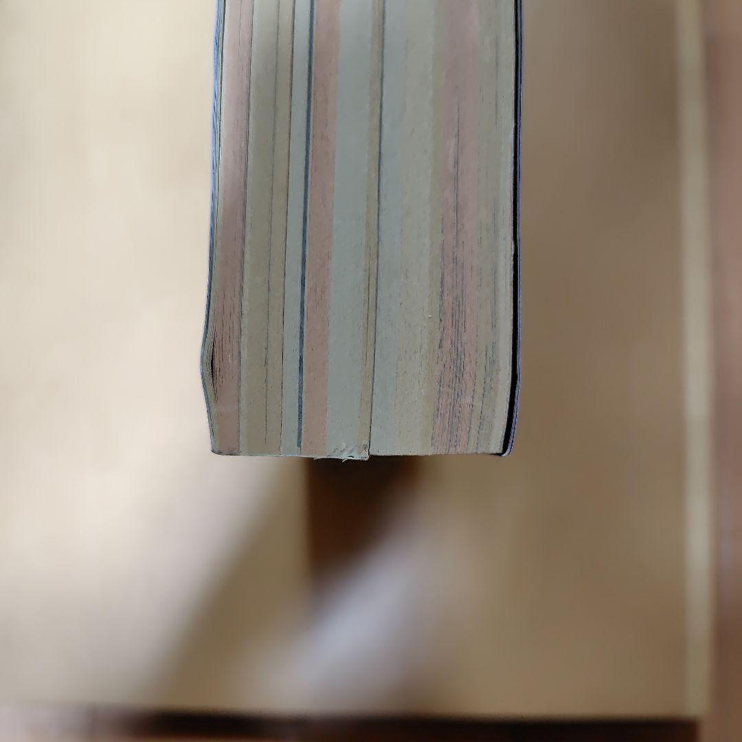 復刻版週刊少年ジャンプ