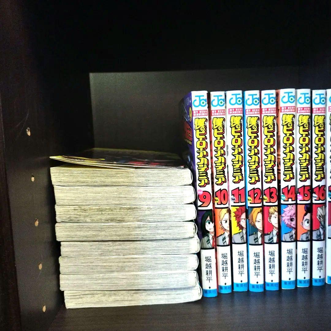 【僕のヒーローアカデミア】1-20巻セット