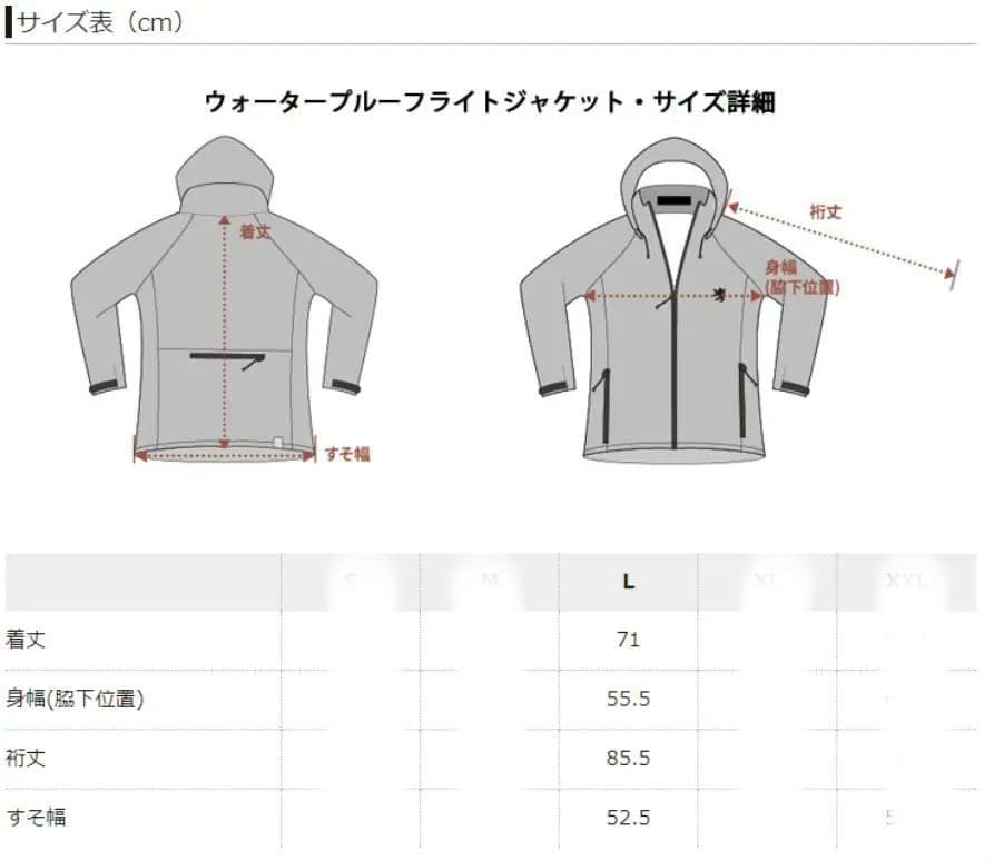 KAPELMUUR サイクルジャケット セミロング kpjk071 防水 L