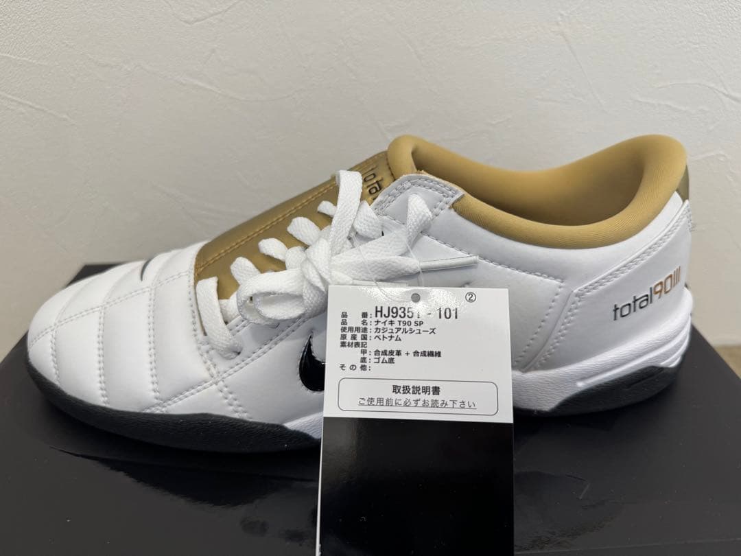 Nike total90 メタリックゴールド　27.0cm