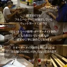 日本製ALL3mロングジョン&タッパー /クラッシックスタイル/レディースMLb