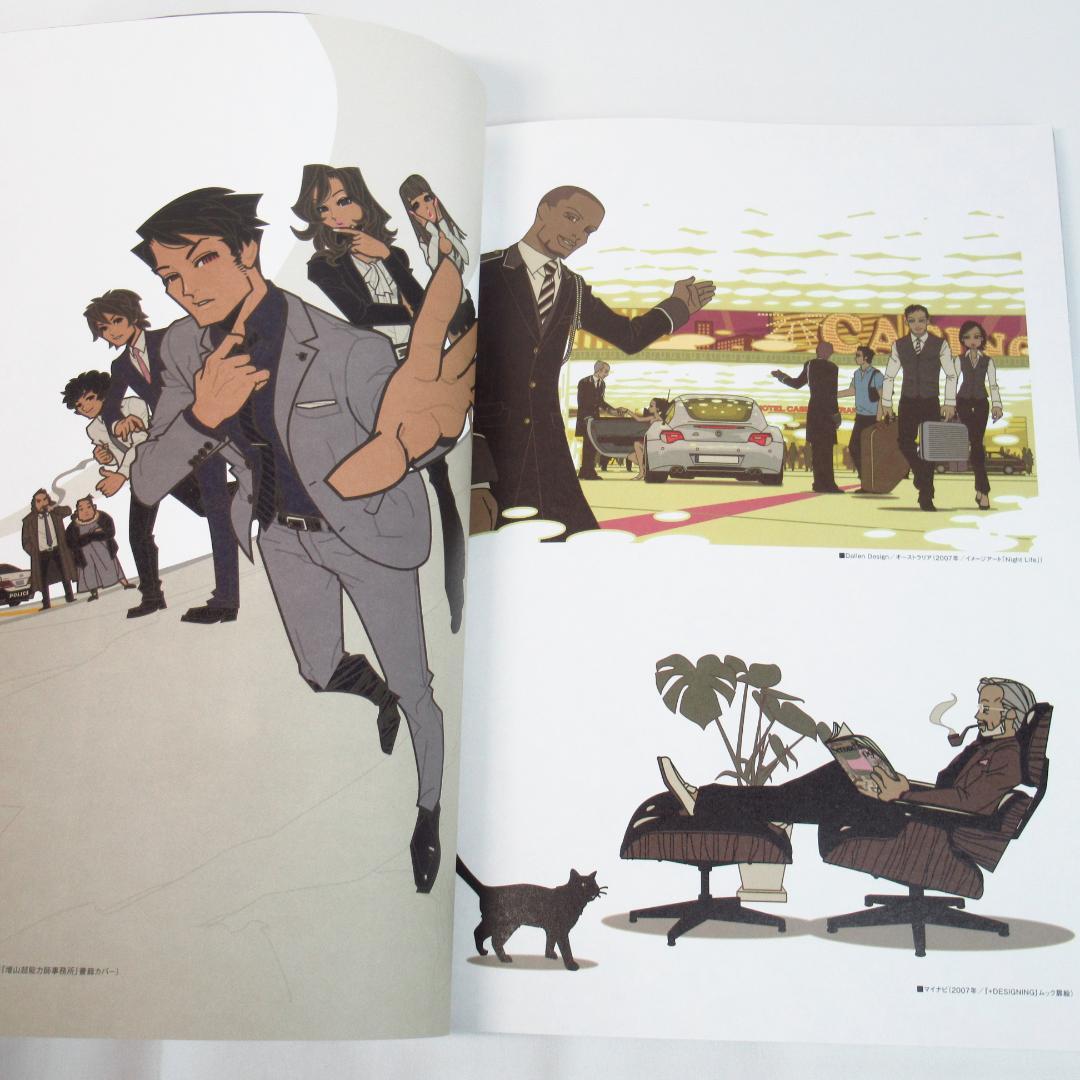 上田バロン作品集 EYES BaronUeda Works Collection