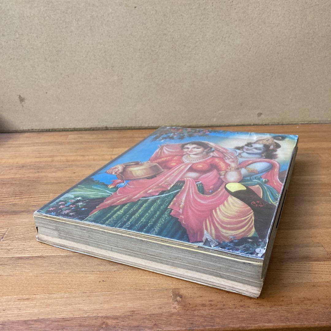 憂魂、高倉 健　横尾忠則編　初版