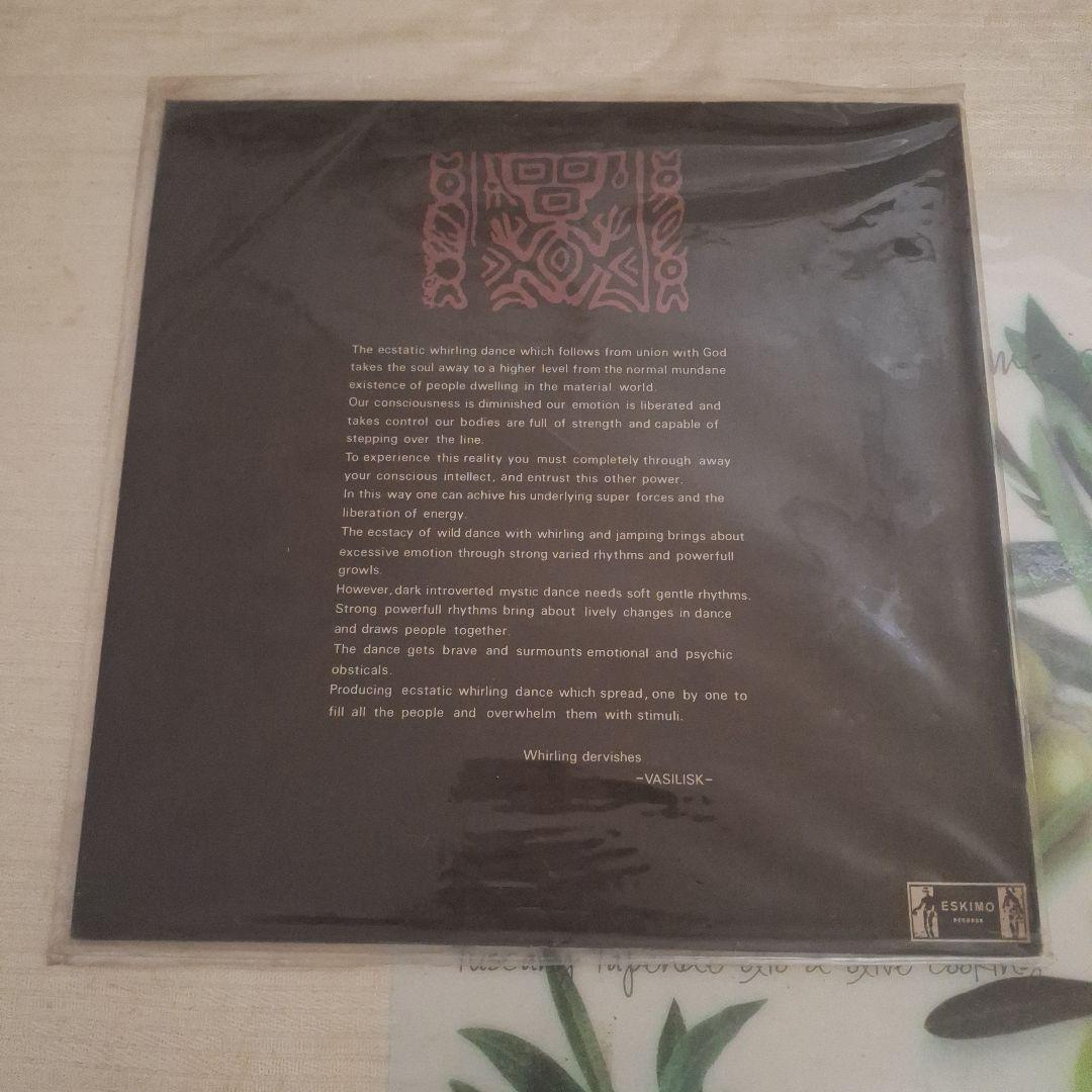 LP盤 Vasilisk / Whirling Dervishes