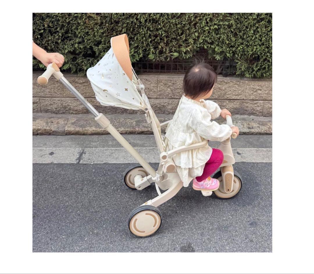 #2644　多機能三輪車 　　　　　　　　　子供用三輪車 7in1 ベージュ