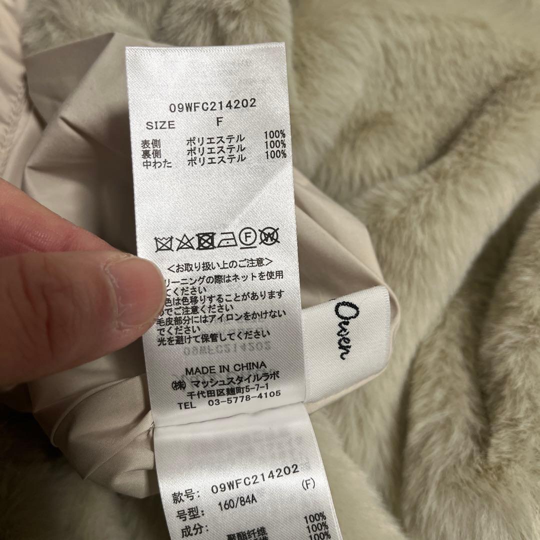 美品　ミラオーウェン　エコファーリバーシブル ノーカラー キルティング　コート