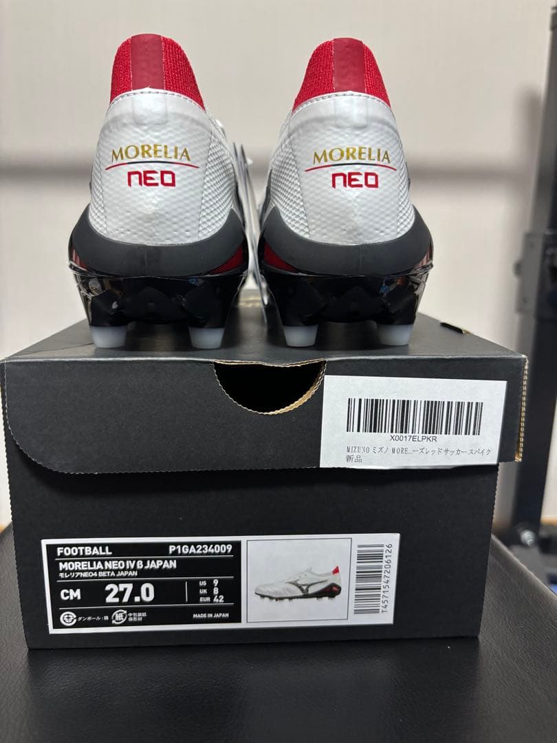 最終値下げ！モレリアネオ4βJapan 27.0cm