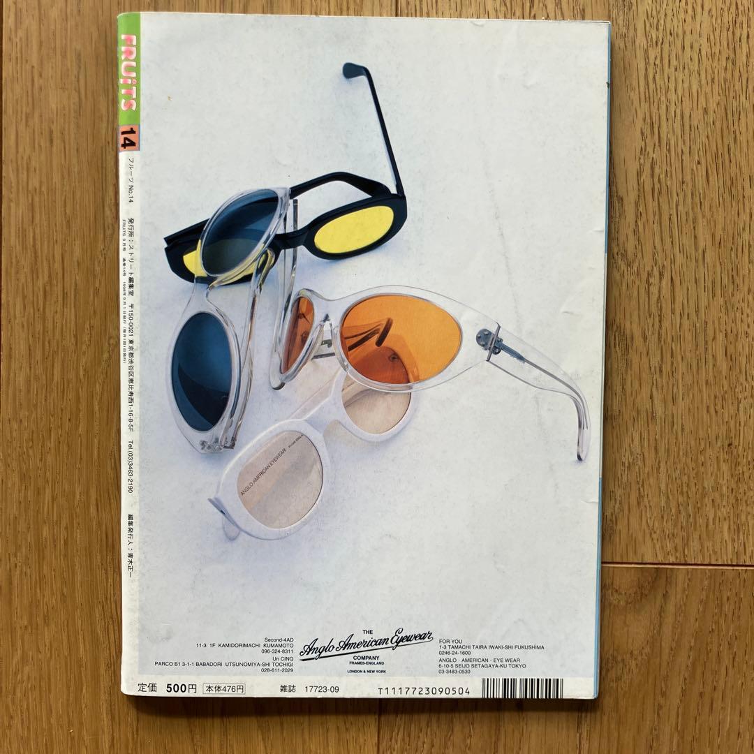 FRUi TS フルーツNO.14