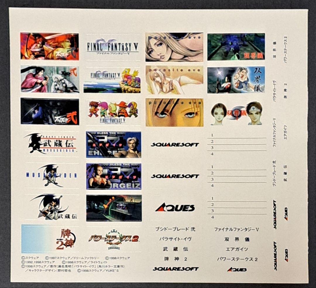 スクウェア　メモリーカードシールシート5種類セット　非売品　レア