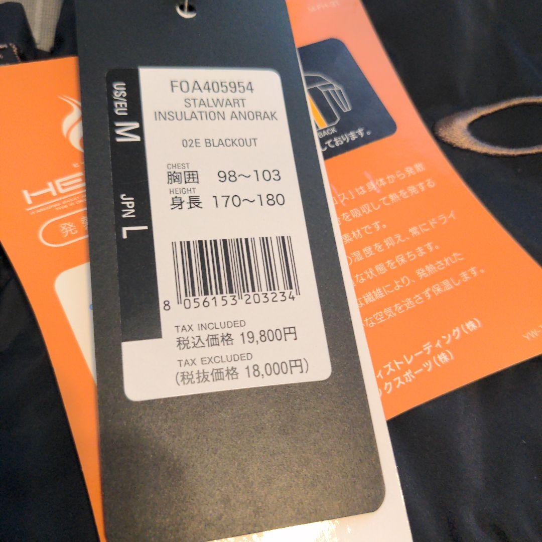 オークリー　ゴルフ　ウェア　L　ブラック　ハーフジップ　未使用　お値下げ不可