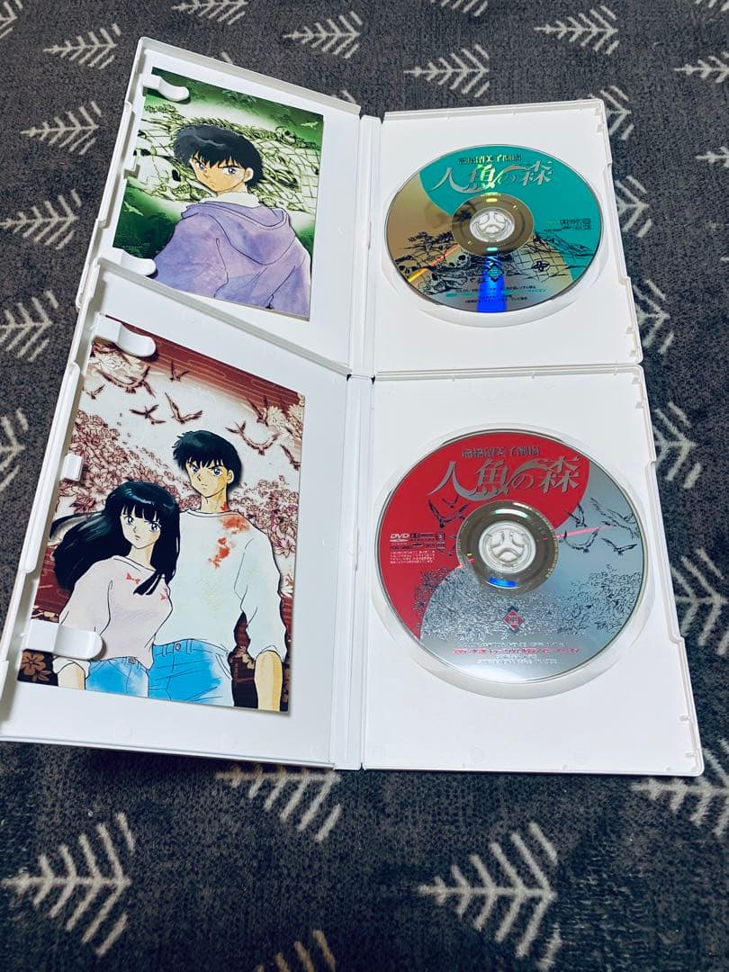 高橋留美子劇場 人魚の森 1〜4