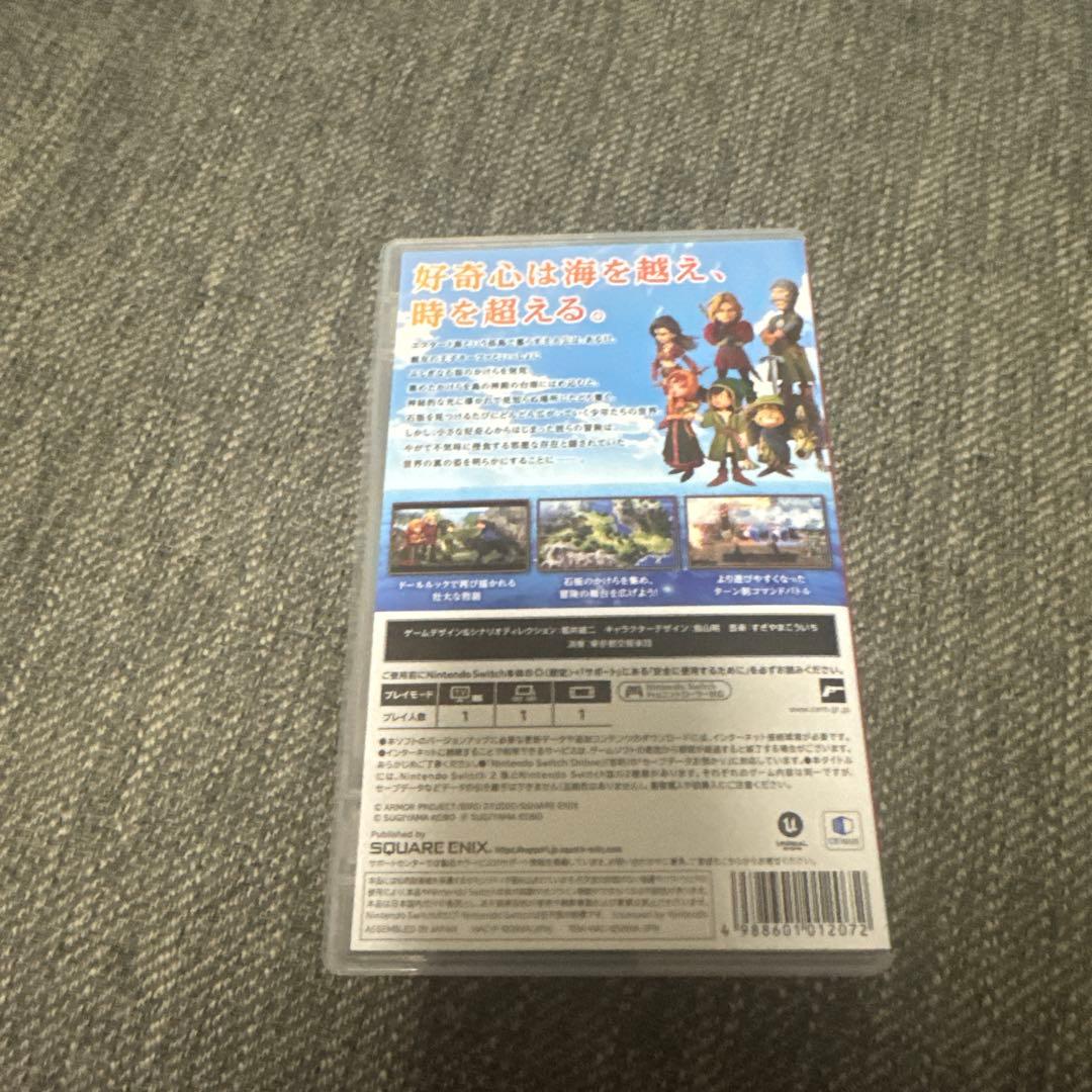 即日発送　Switch ドラゴンクエスト7 Reimagined