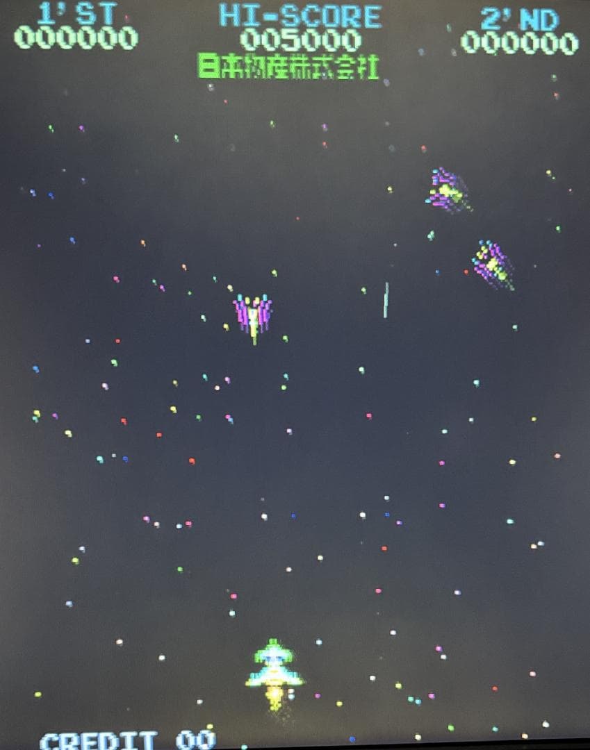 【X68000】テラクレスタ・ムーンクレスタ【日本物産・マイコンソフト】