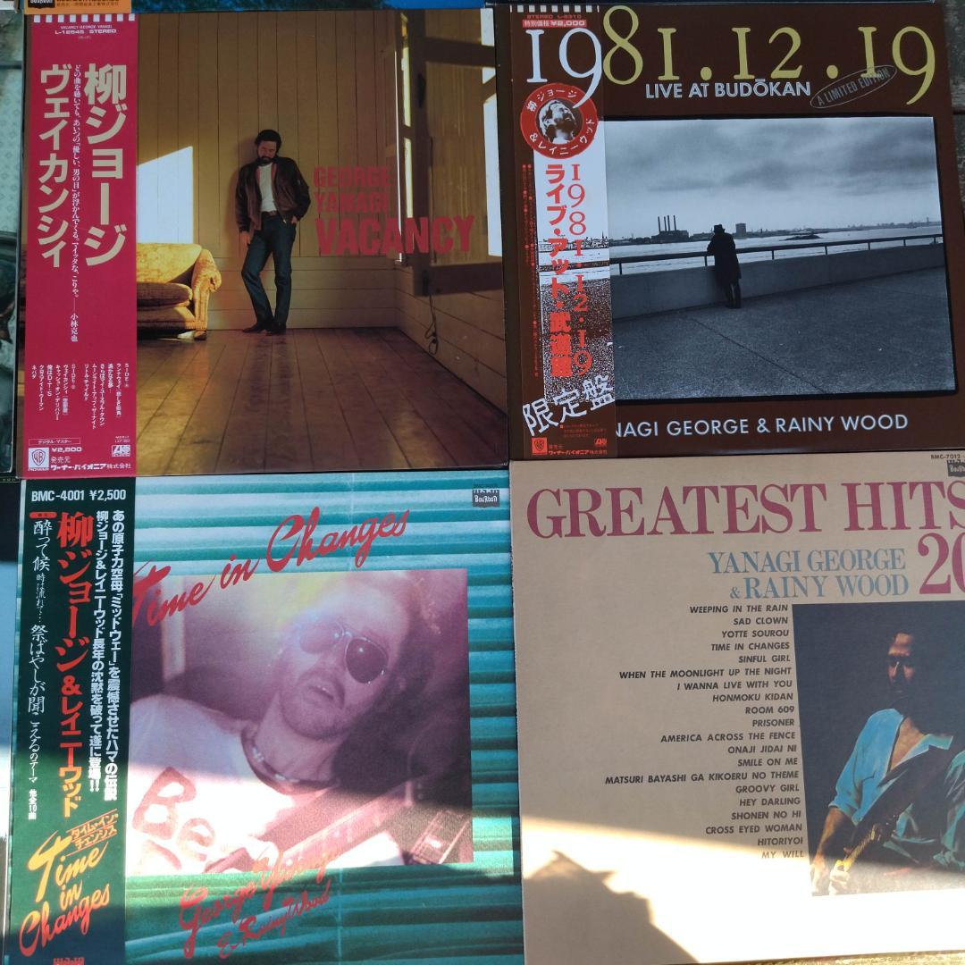 柳ジョージ レコード 16枚　Te0809−7