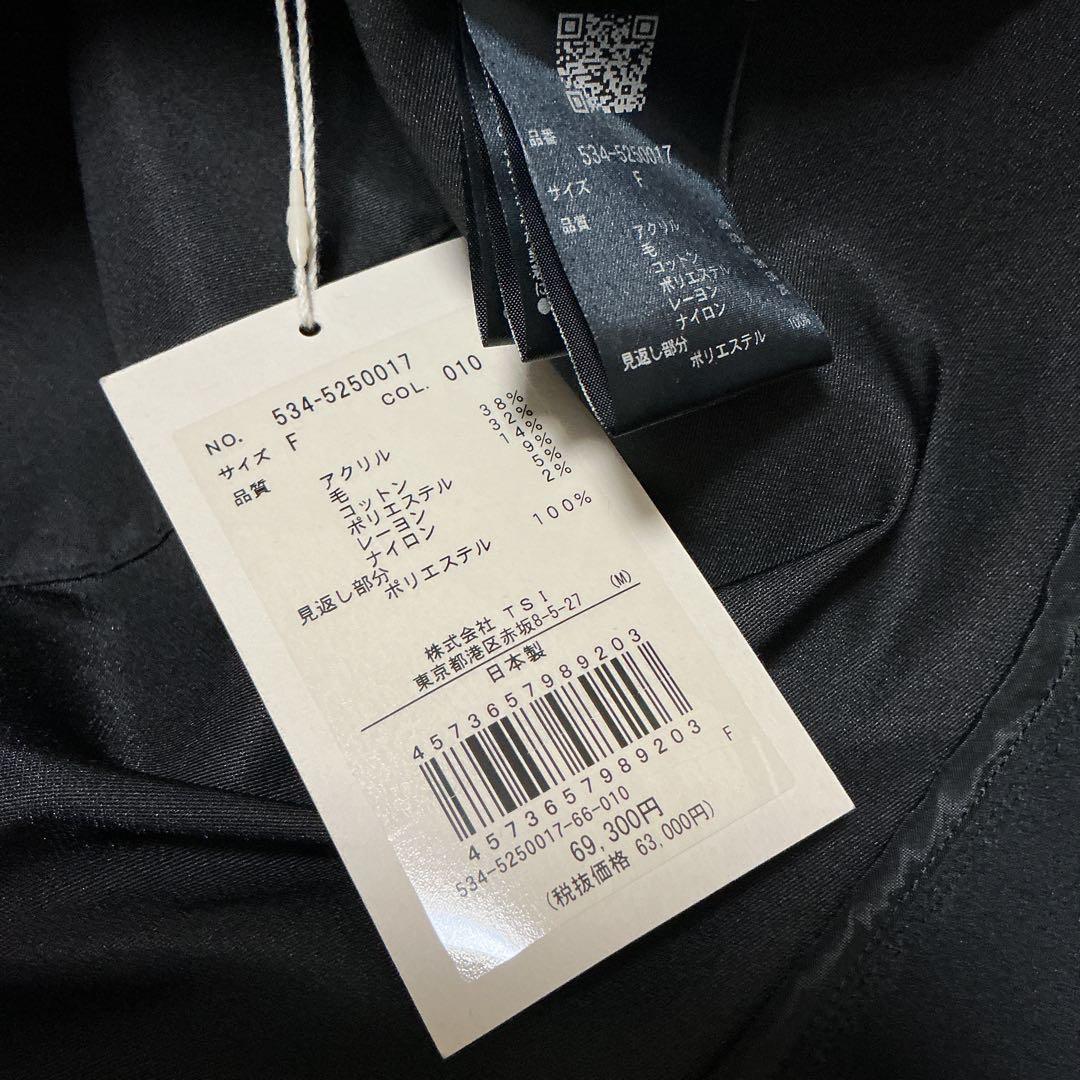 【未使用】ルフィル　ジレ　ツイード　ティアード