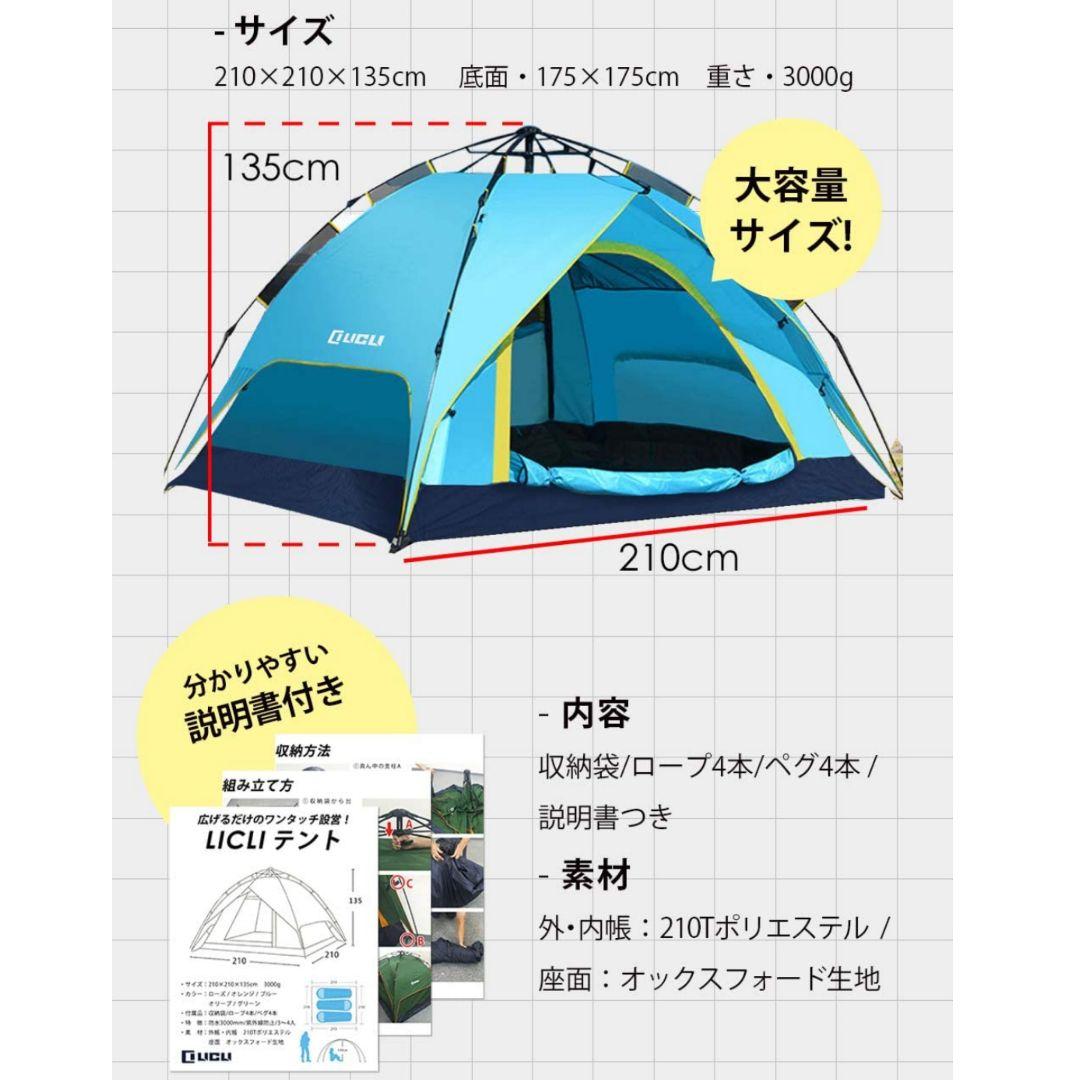 ❤ワンタッチテント❤ ピクニックに！2WAY  ロープ ペグ付き 軽量 耐水UV