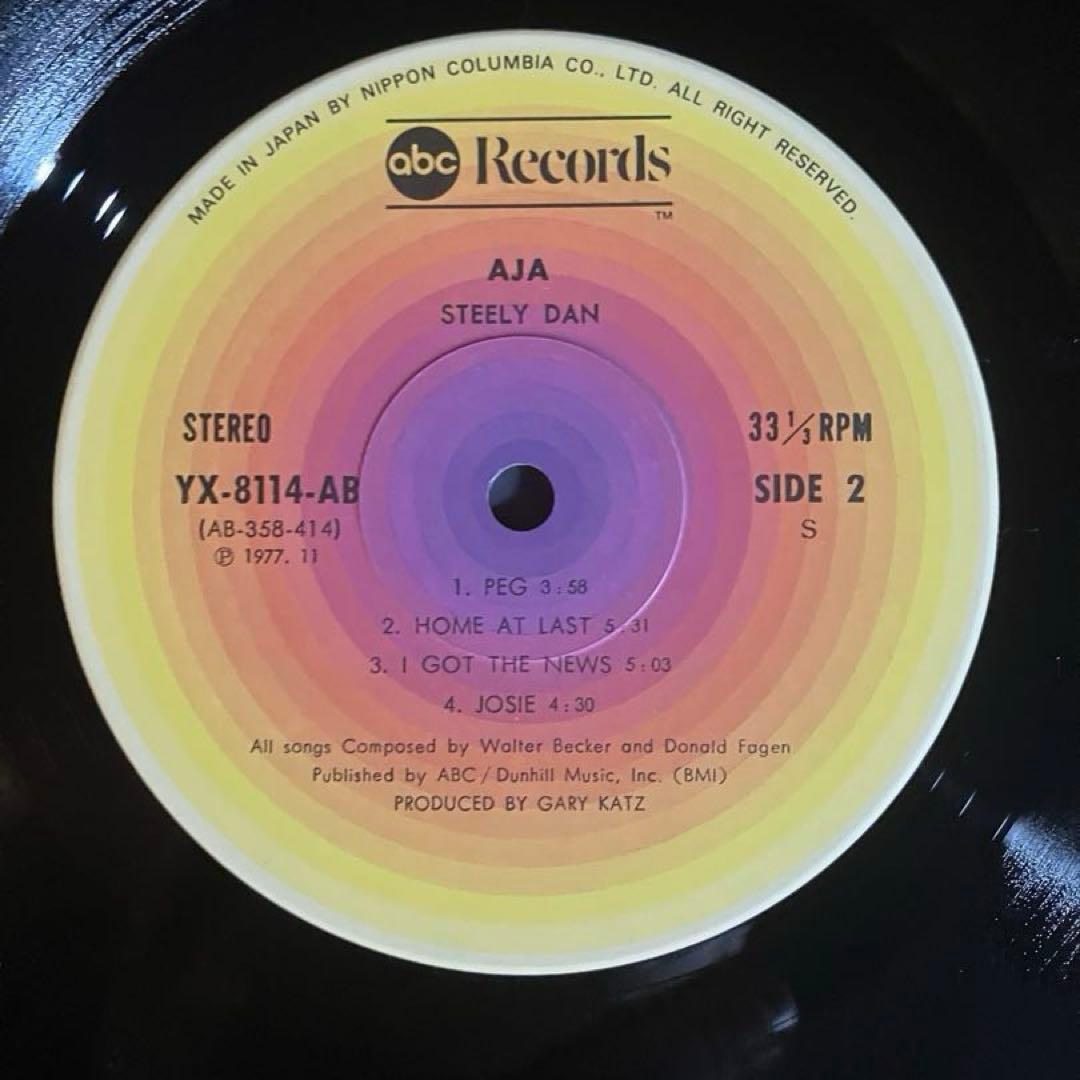 美品 国内初版Steely Dan Aja レコード