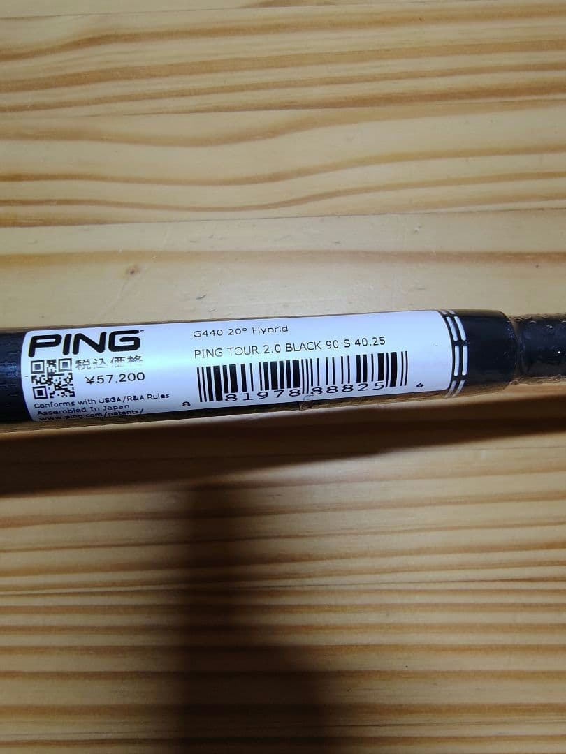 ★未使用★PINGピン G440 ユーティリティ #3U 20度 ピンツアー