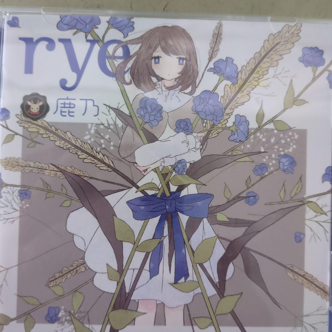 邦楽 rye
