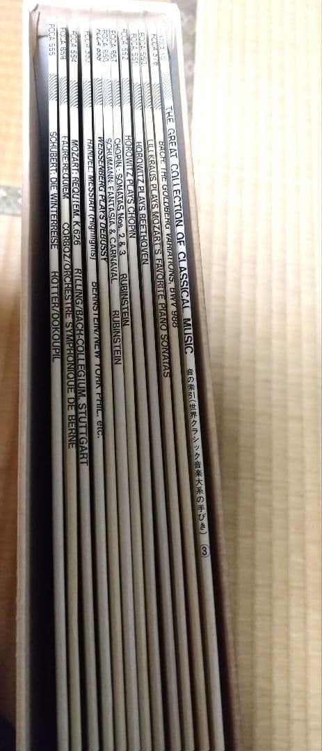 世界クラシック音楽大系　LPレコード盤　100枚　ソニーファミリークラブ