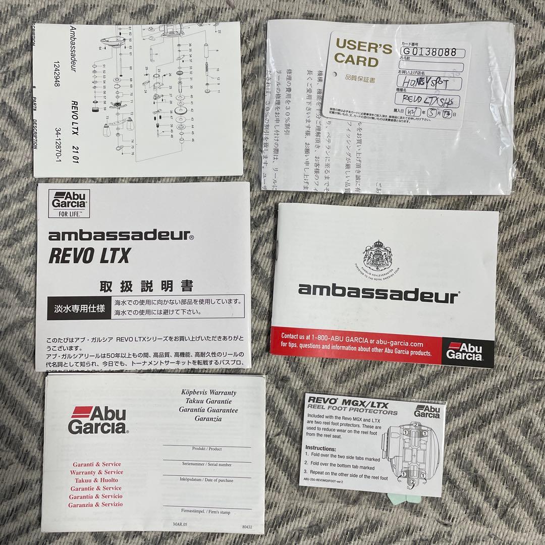 アブガルシアベイトリール REVO LTX -SHS右巻き ブラック《美品中古》