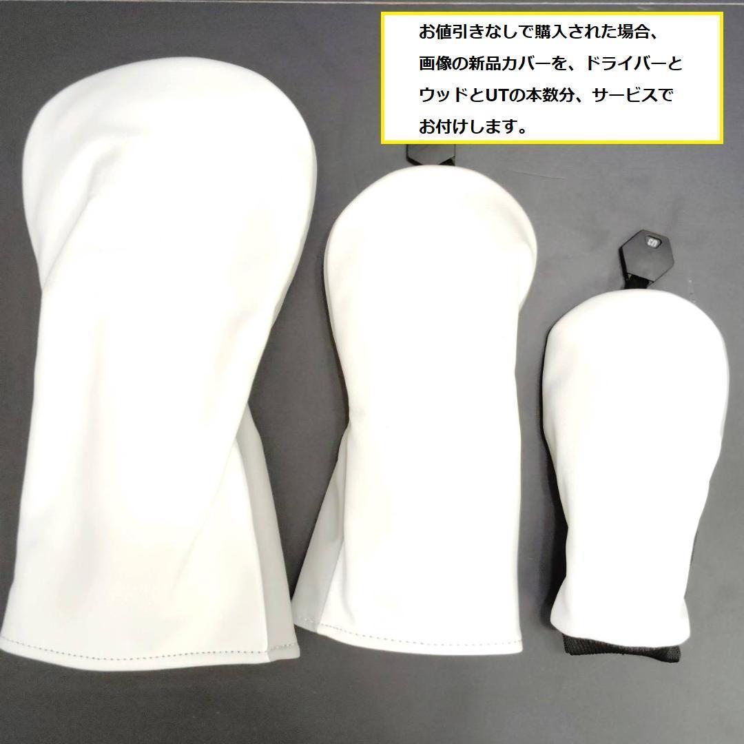 メンズ右利き初心者用　ツアーB　ツアーステージ　ゴルフクラブセット　W-2708