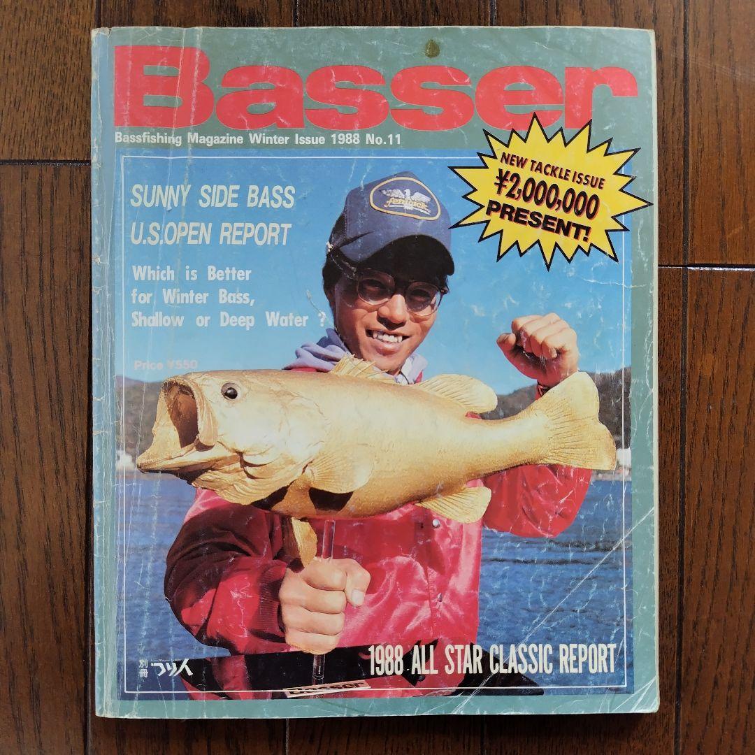 Basser バサー 1988年 1989年 6冊セット No.9〜14 希少品