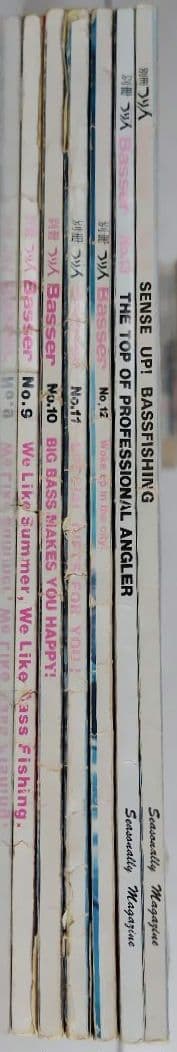 Basser バサー 1988年 1989年 6冊セット No.9〜14 希少品