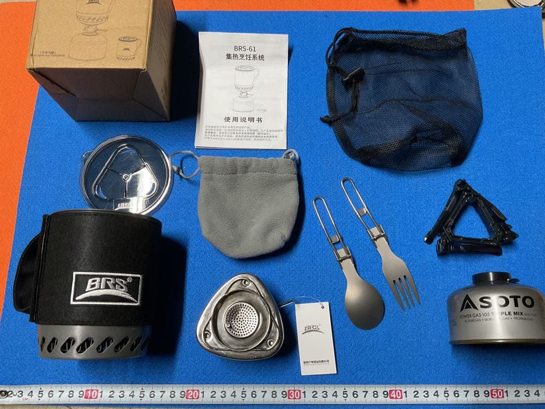 BRS 製　バーナーポット一体システム調理器具　速攻湯沸かし調理に最適！