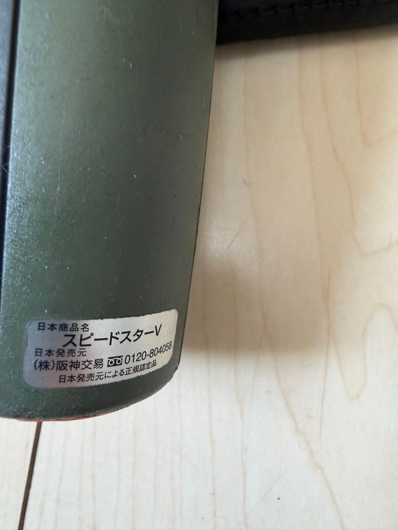 Bushnell スピードガン　スピードスターv
