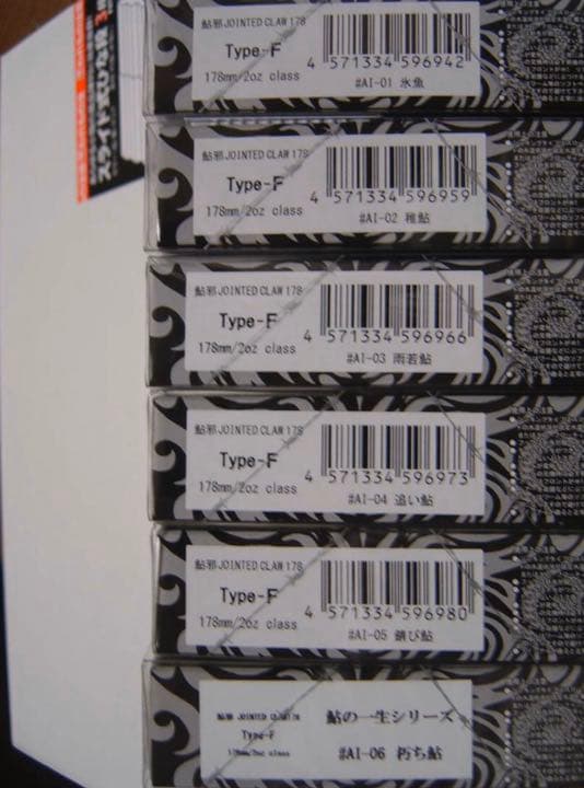 ジョインテッドクロー ガンクラフト ジョイクロ 178 F ダウズスイマー バス