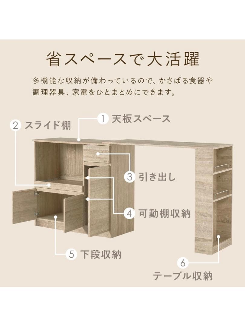 萩原　ホワイト キッチンカウンター