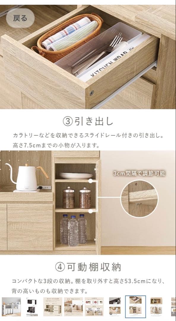 萩原　ホワイト キッチンカウンター