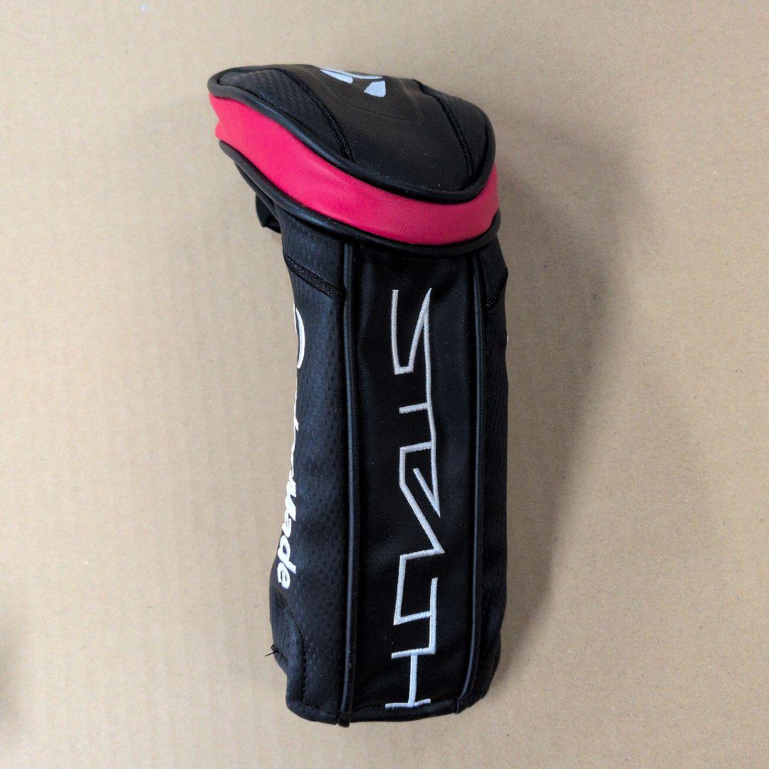 ステルスプラス3W