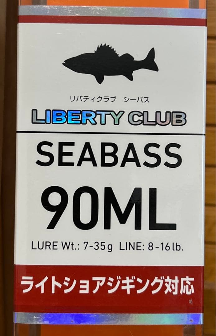 LIBERTY CLUB SEABASS 90ML& （KOKOルアー）セット